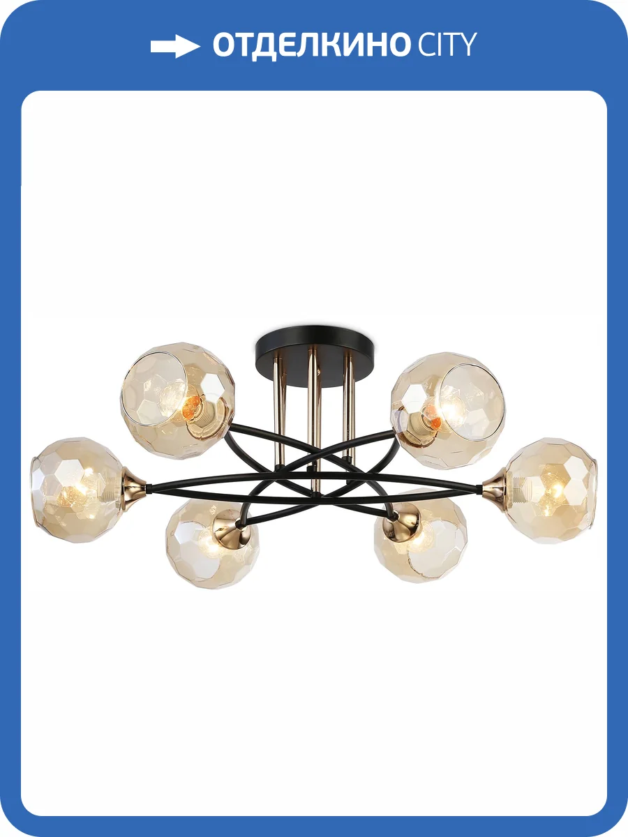 Люстра на штанге Ambrella light Traditional TR3084 фото 2