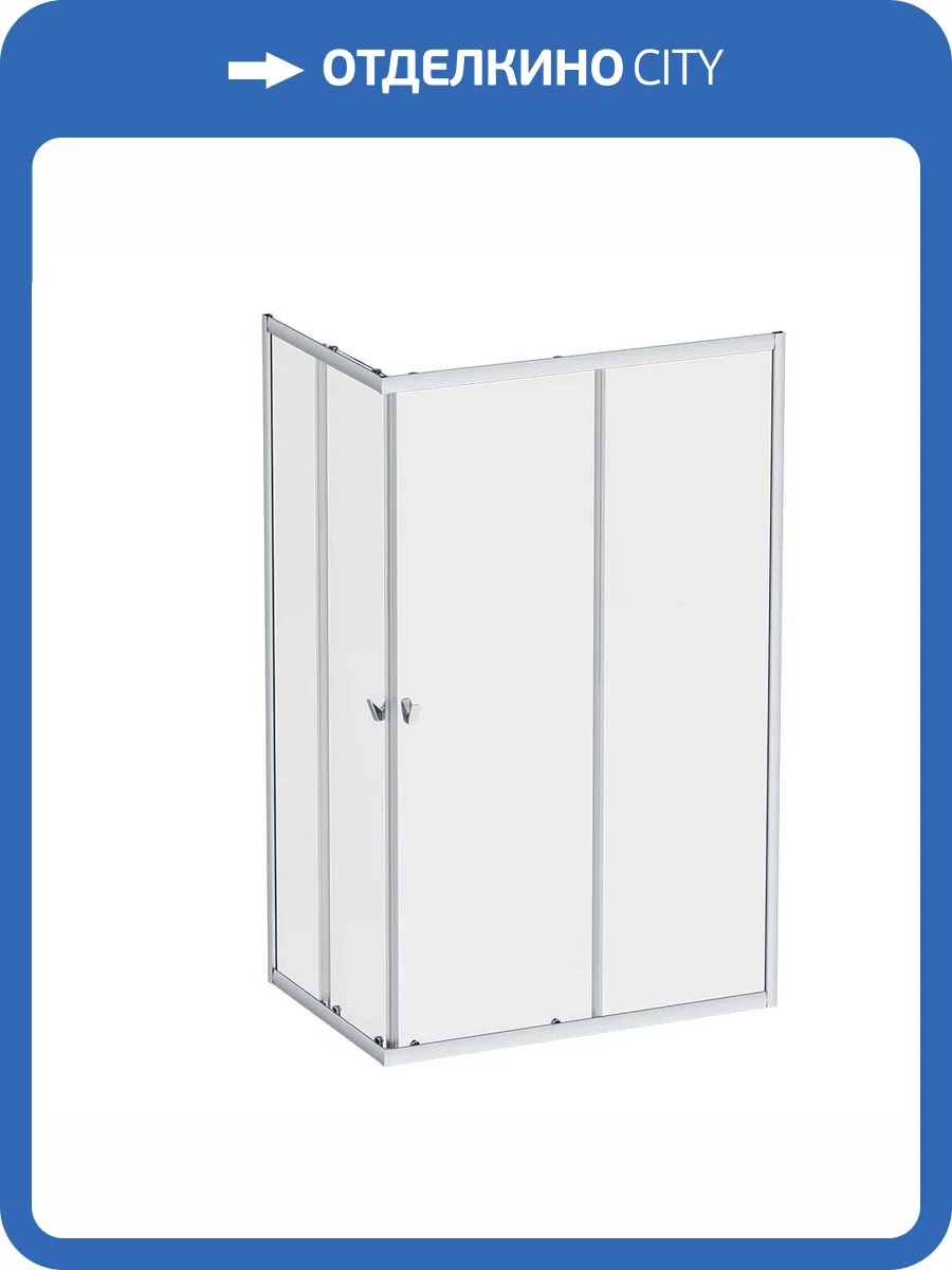 Душевой уголок Am.Pm Sunny W87G-403-12080-MT профиль серебро, стекло прозрачное, 120x80 фото 11