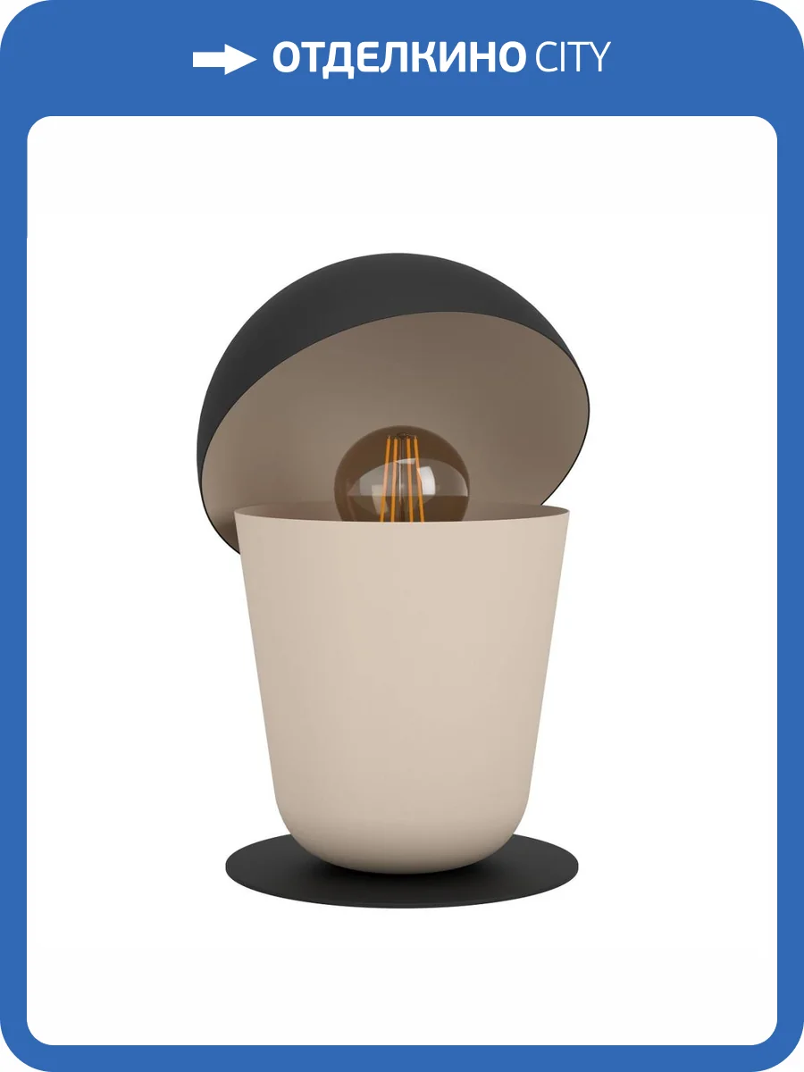 Настольная лампа Eglo Batabano 900396 фото 3