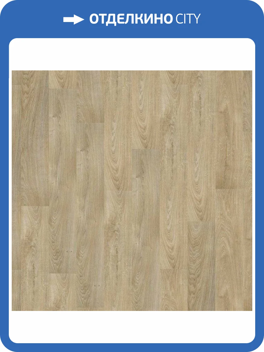 Ламинат Tarkett Vernissage 1233 Фентон 1292x194 фото 3