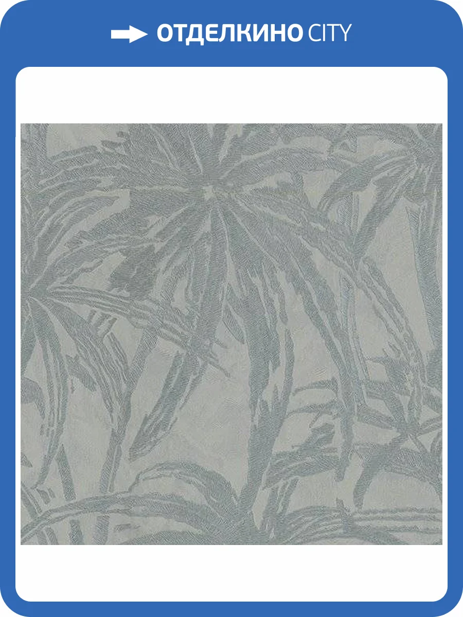 Обои Fipar Impronte R22808 фото 2