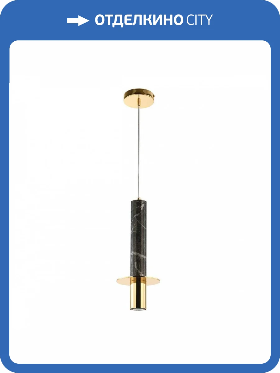 Подвесной светильник Favourite Rocky 2746-1P фото 5