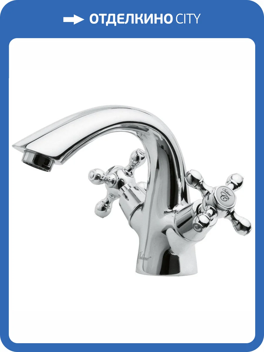 Смеситель для раковины Boheme Tradizionale Chromo 271 фото 3