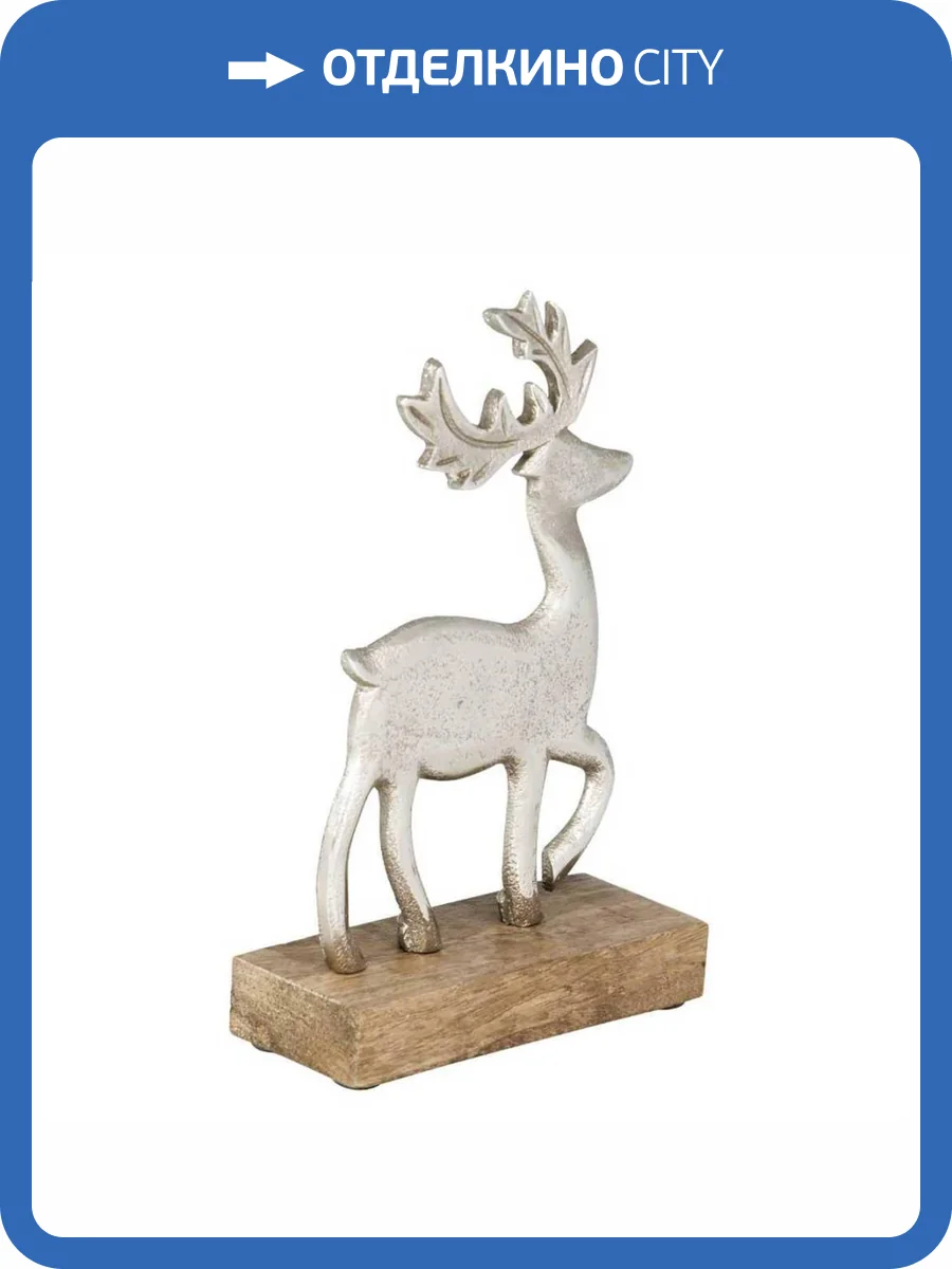 Фигурка Eglo Baliguian 427572 фото 2