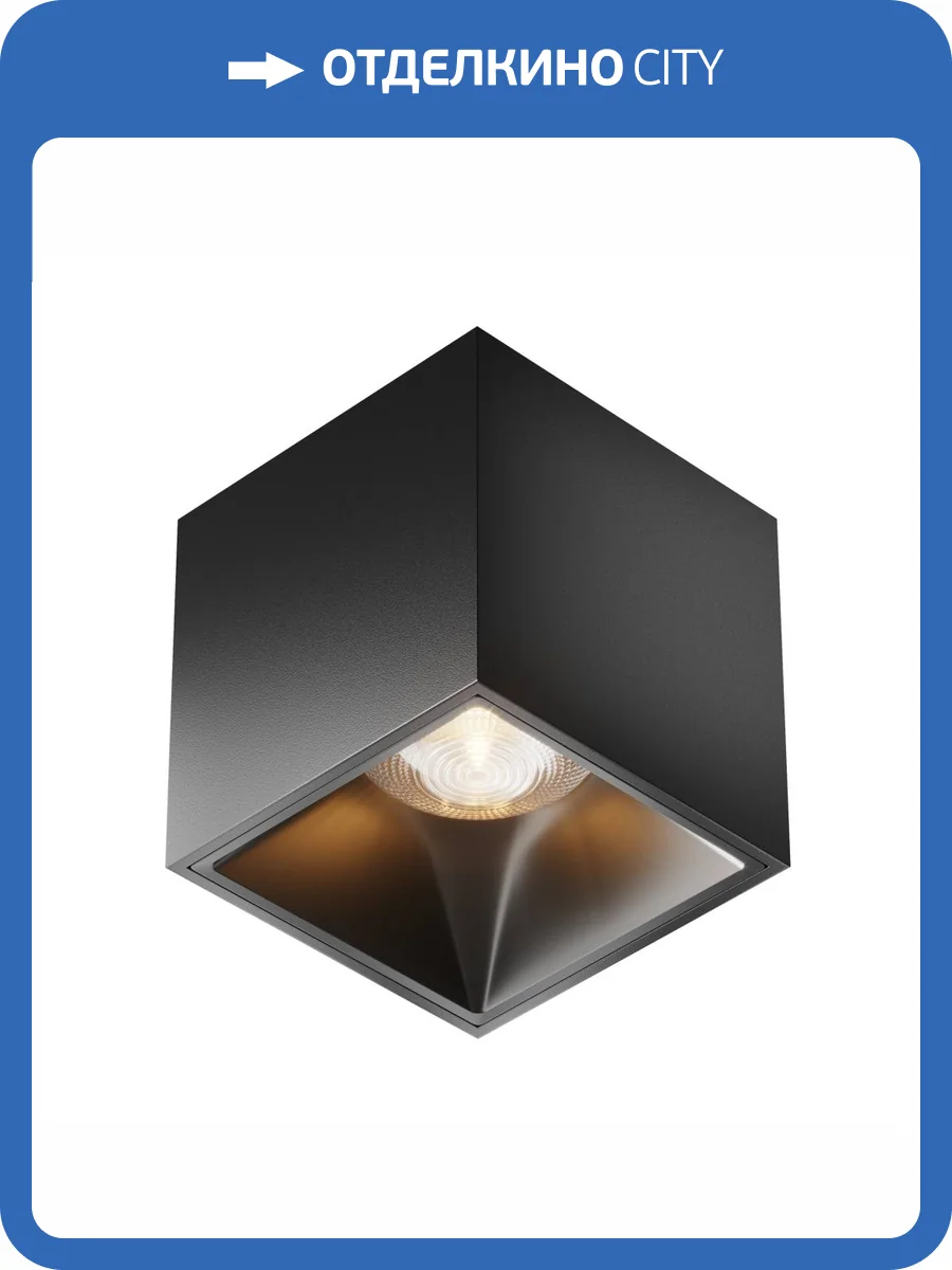 Потолочный светильник Technical Alfa LED C065CL-L12B3K фото 3