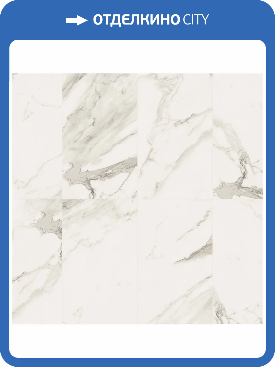 SPC Ламинат Aberhof Petra CL 4/31 4V 1241 Marble 600x300 фото 5