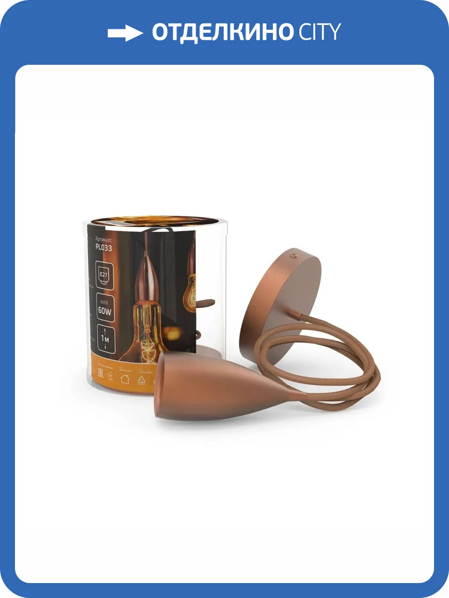 Подвесной светильник Gauss Decor PL033 фото 6