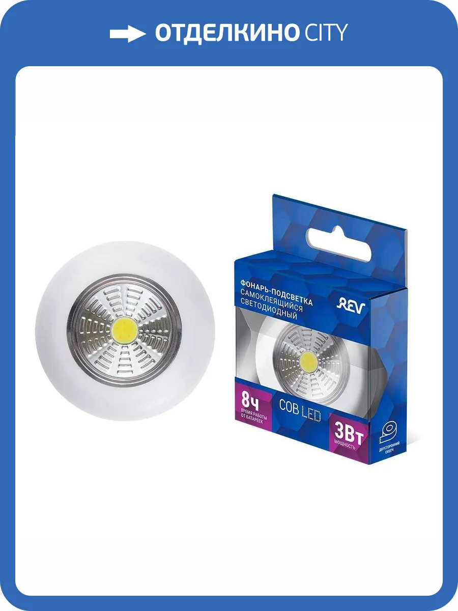 Настенный фонарь REV 29097 1 фото 2