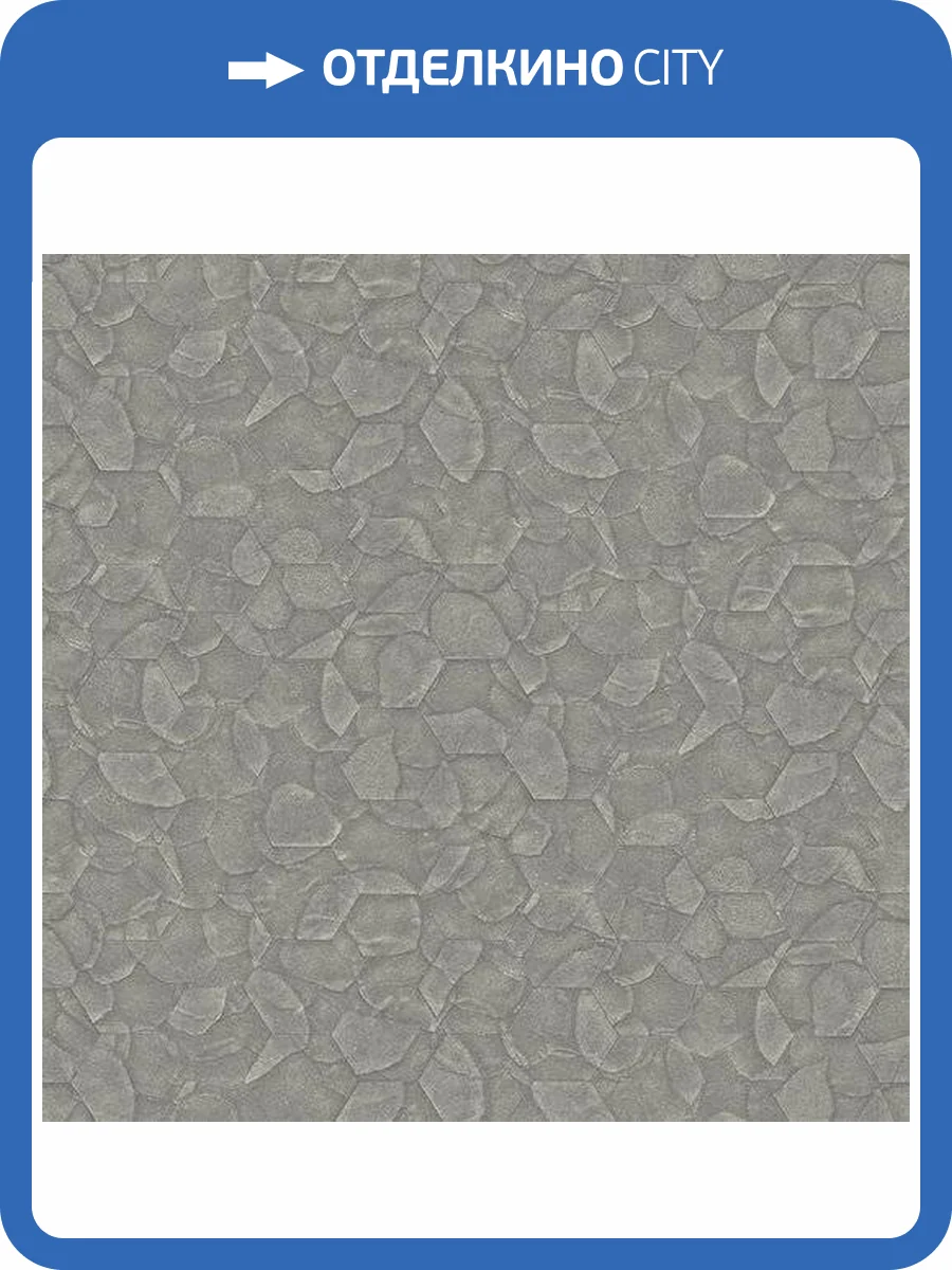 Обои Zambaiti Parati Fuksas Z54503 фото 2