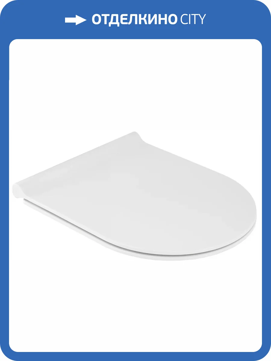 Крышка-сиденье Jacob Delafon Aleo E33127-0 с микролифтом фото 5