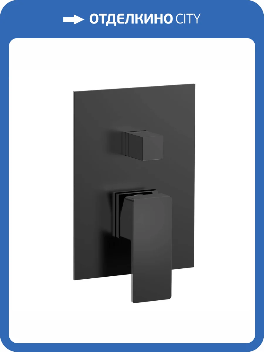 Смеситель для душа AQUAme Savona AQM8808MB с внутренней частью, черный матовый фото 4