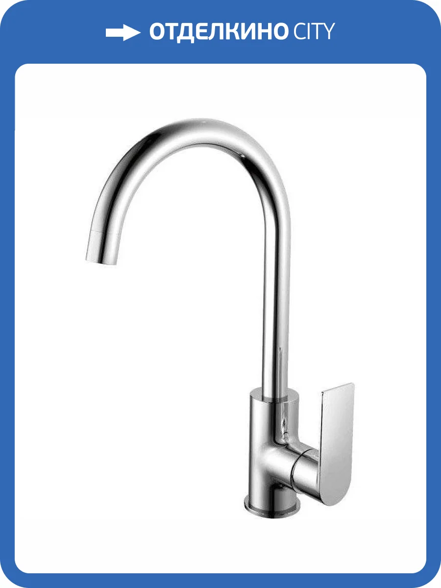 Смеситель для кухни Haiba HB71505 фото 3