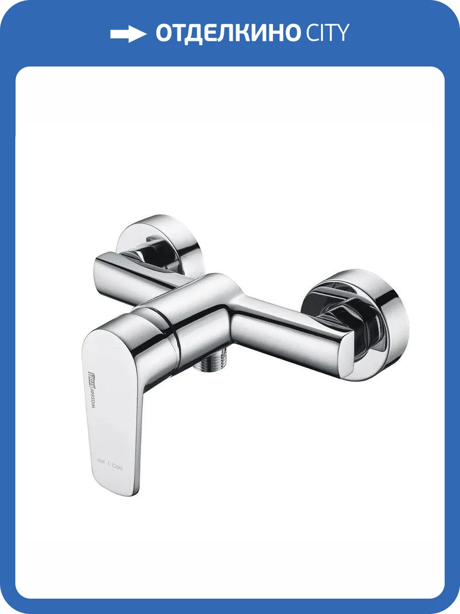 Смеситель для душа Wasserkraft Dill 6102 фото 4