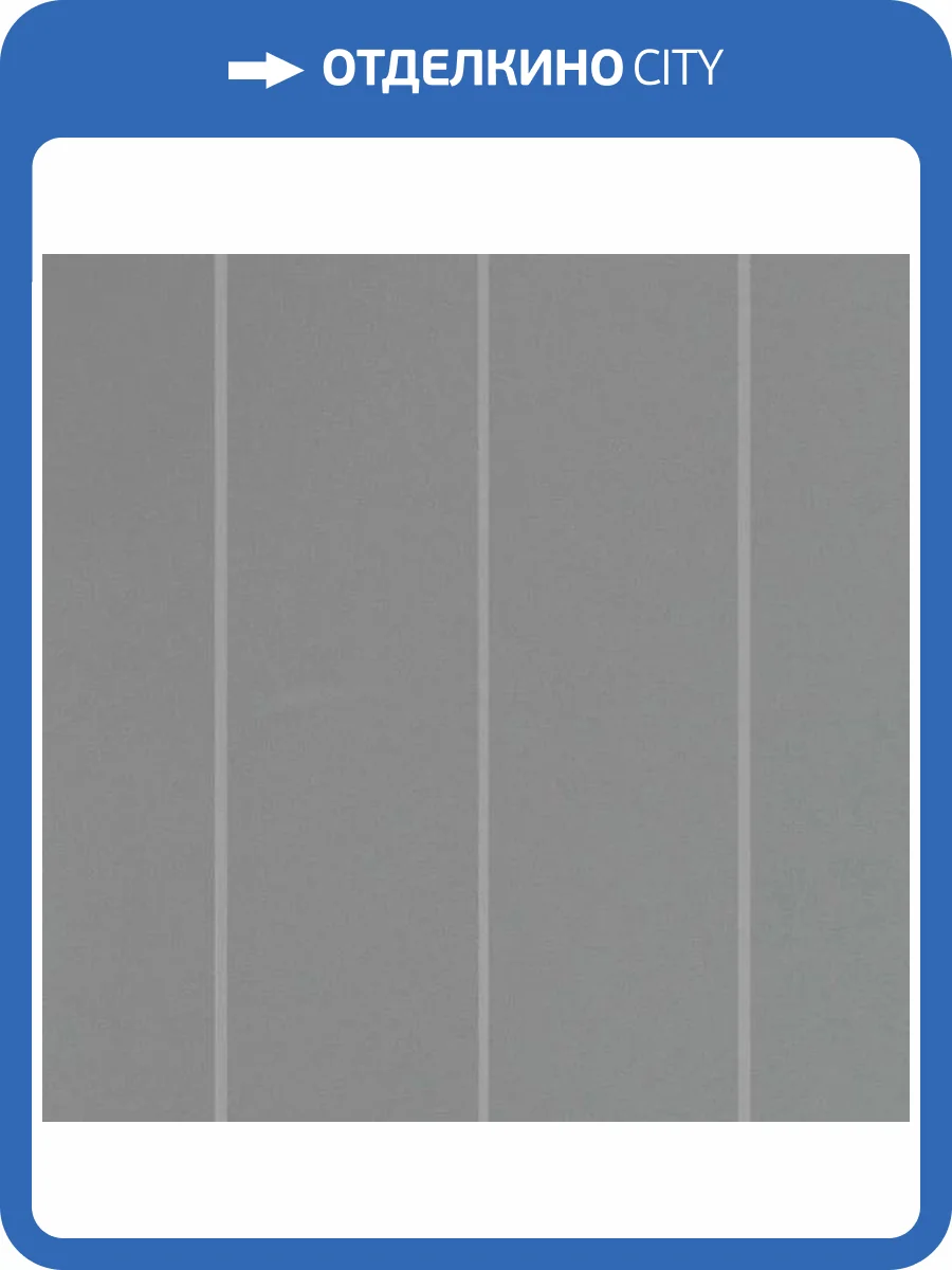 Обои Andrea Rossi Spectrum Pro 54387-16 фото 2