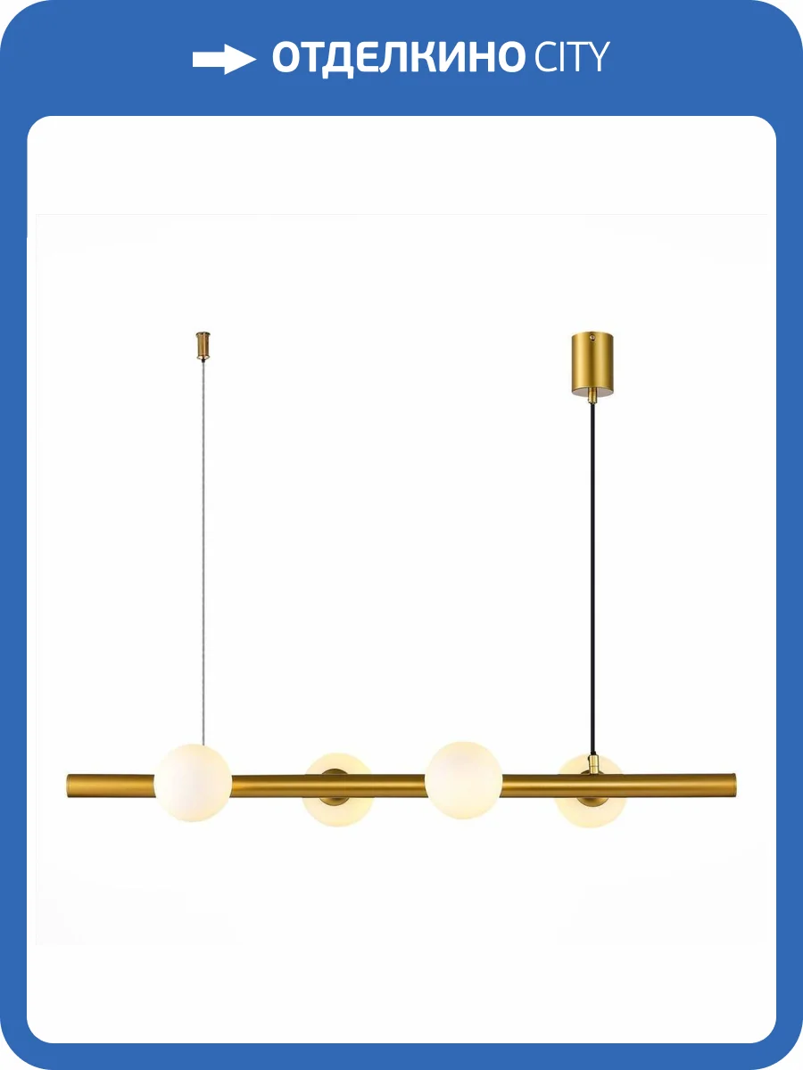 Подвесная люстра ST Luce Asolo SL1185.203.04 фото 4