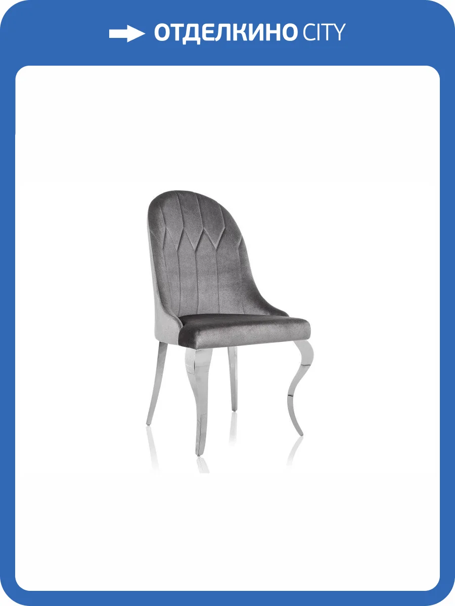 Стул Woodville Gustav 11394 серый фото 10