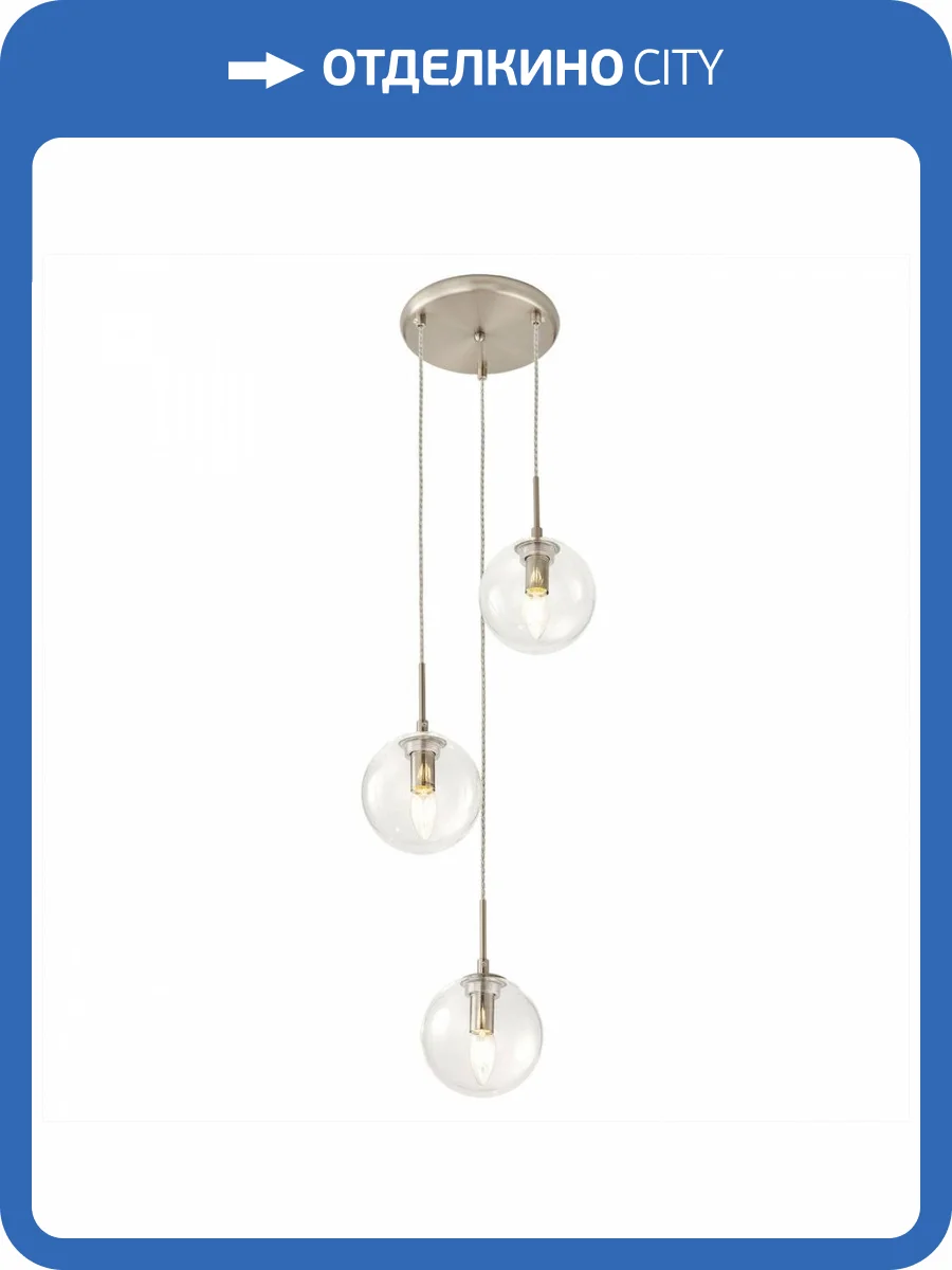 Подвесной светильник Citilux Томми CL102031 Хром Матовый фото 5