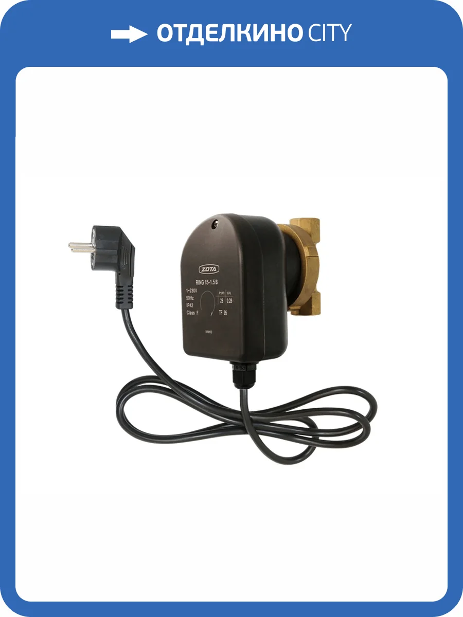 Циркуляционный насос ZOTA RING 15-1,5 фото 2