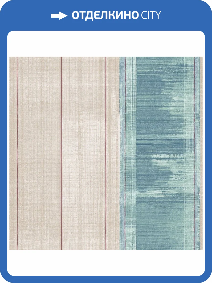 Обои флизелиновые Aura Atmosphere G78276 фото 3