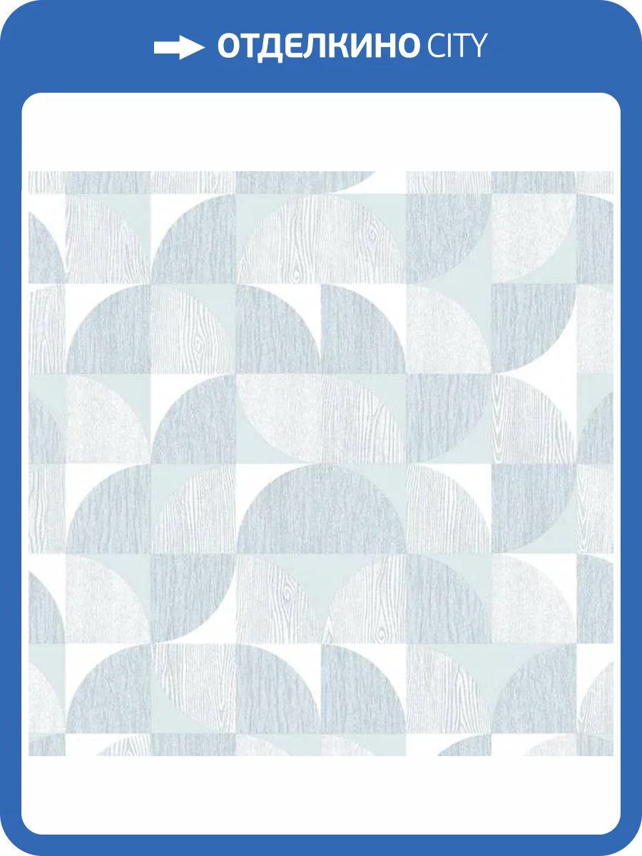 Обои Yasham Touch Of Fashion 8511-2 фото 2