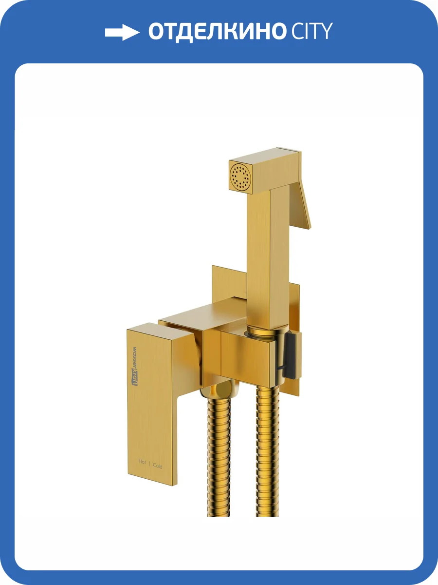Смеситель для душа Wasserkraft A71838 встраиваемый, с гигиеническим душем, золотой фото 3