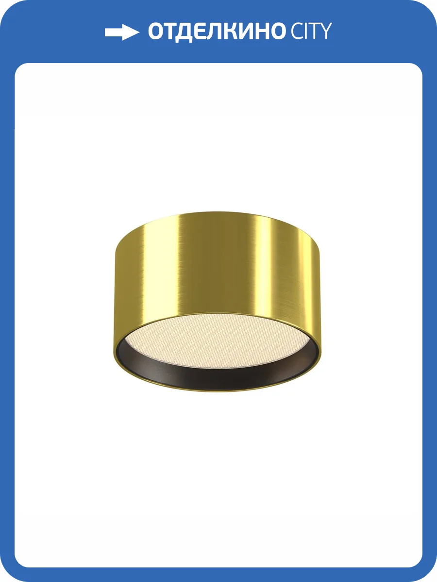 Потолочный светильник Technical Glare C091CL-12W3K-BS фото 5