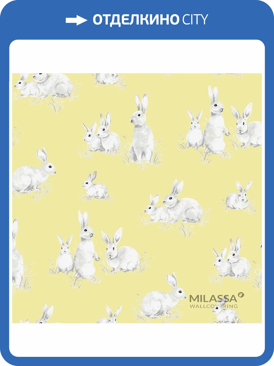 Обои флизелиновые Milassa Twins Tw1 004 фото 2