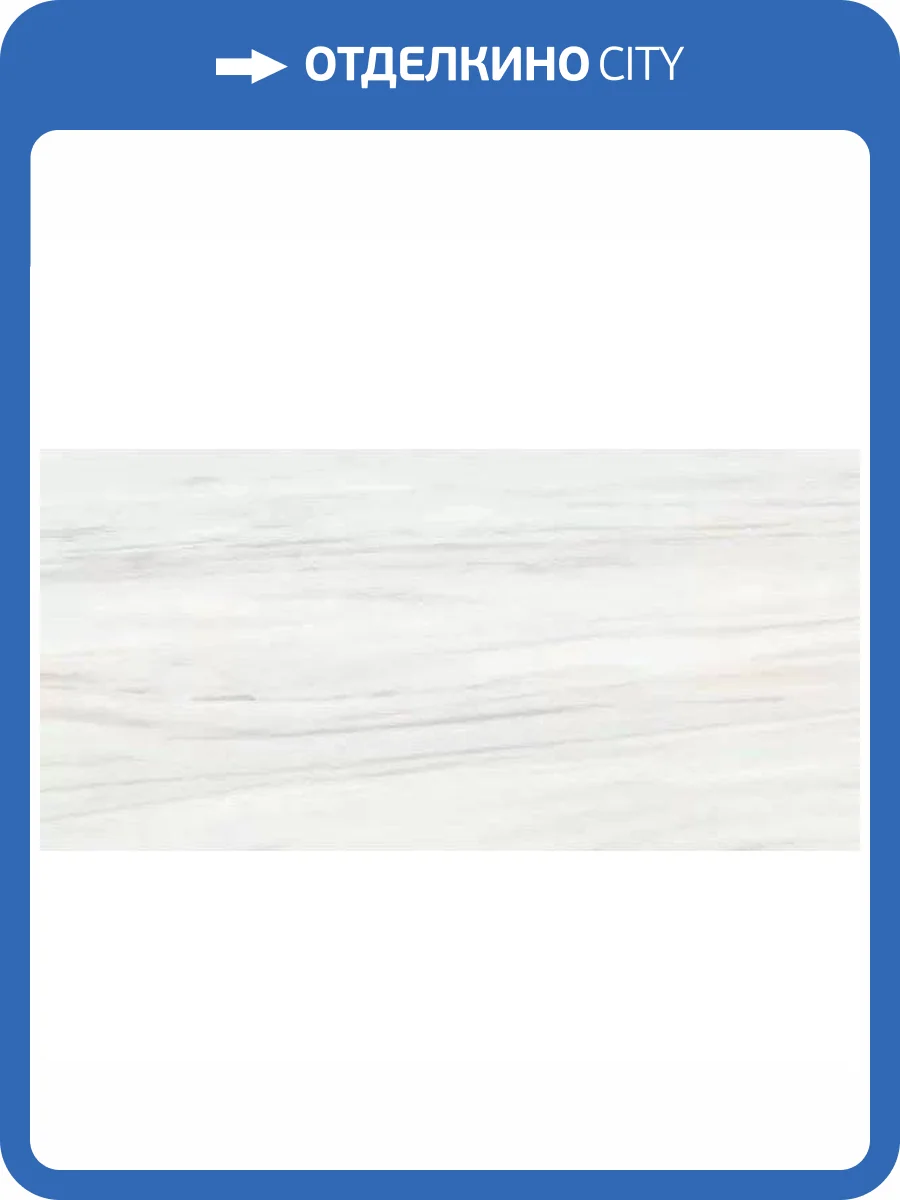 Керамогранит Rex Ceramiche Les Origines De Rex 769861 Ombre Doree Glossy 60x120 фото 11