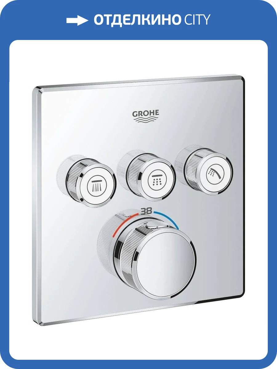 Смеситель для ванны Grohe Grohtherm SmartControl 29126000 термостатический фото 22