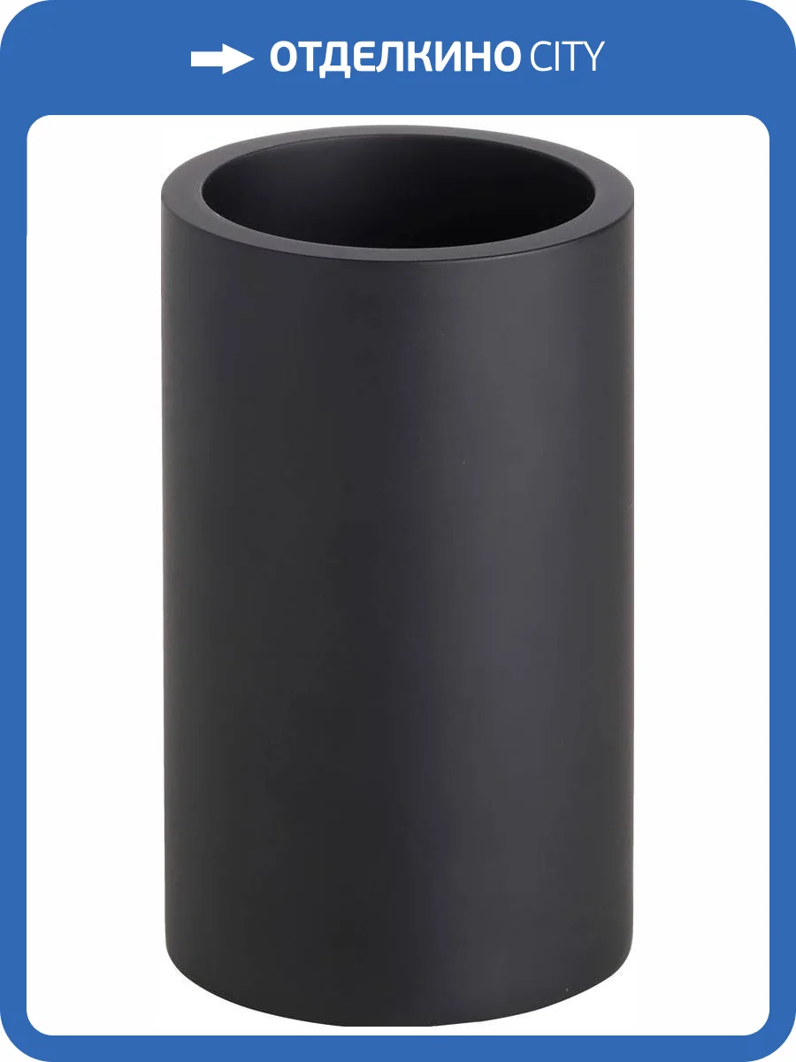 Стакан Bemeta Gamma 145611320 фото 3