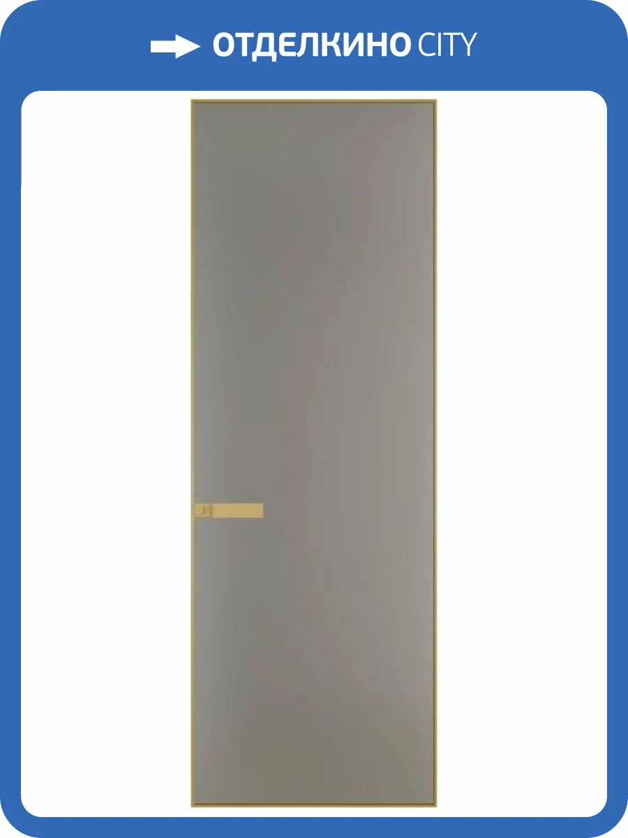 Межкомнатная дверь Profil Doors 1 AGN цвет профиля Золото, стекло безопасное 4 мм монохром серебро 700x2000 фото 2