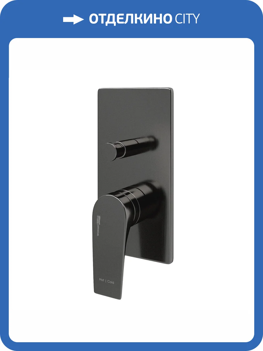 Смеситель для ванны Wasserkraft Wiese 8461 с внутренней частью фото 3