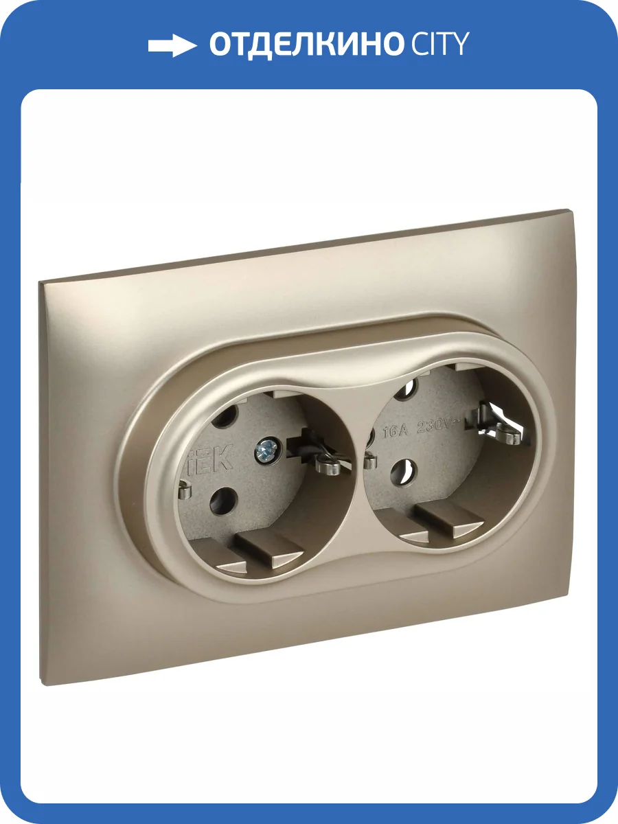Розетка 2-местная с заземлением IEK Skandy SK-R21-16-K37-F шампань фото 6