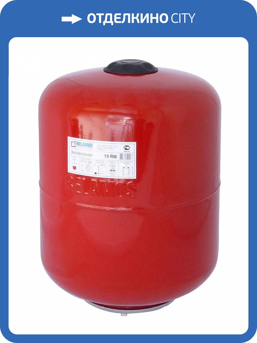 Расширительный бак для систем отопления Belamos подвесной 19 л. фото 2