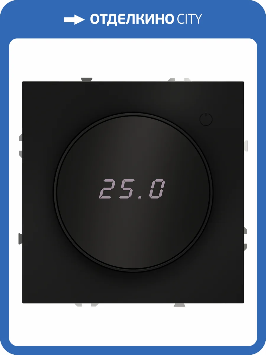 Терморегулятор электронный Voltum S70 VLS070108 фото 8