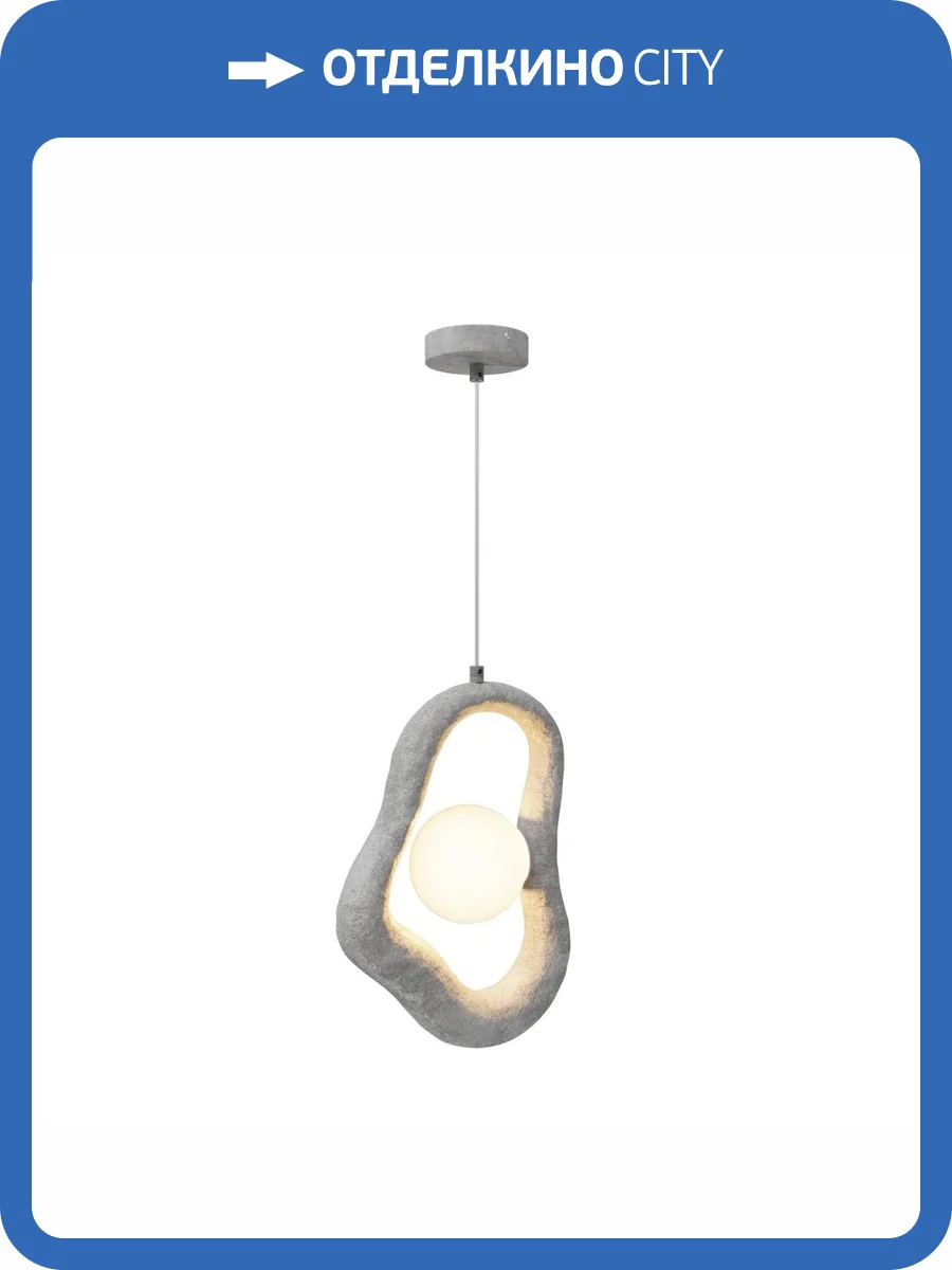 Подвесной светильник Maytoni Opus MOD380PL-01GR фото 7