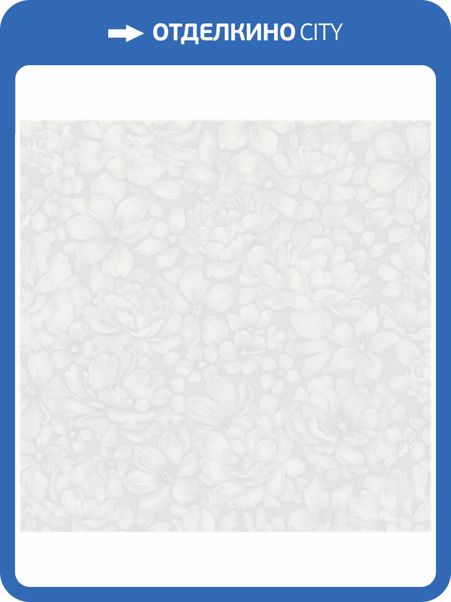 Обои Wall Up Bright Whisper W197103 фото 2