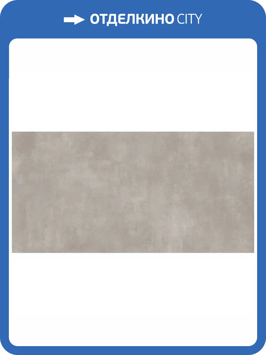 Керамогранит ITC Tinenza Grey Sugar 60x120 фото 3