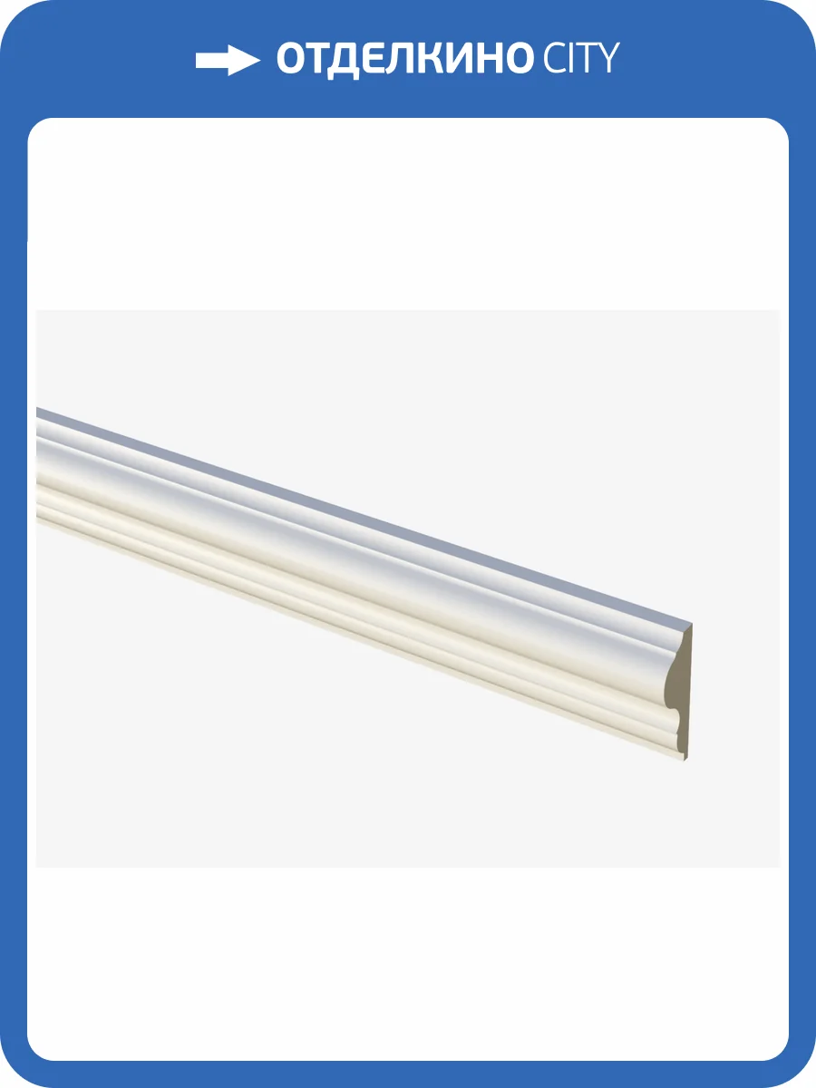 Молдинг Evrowood M03 200x1.6x4.2 фото 4