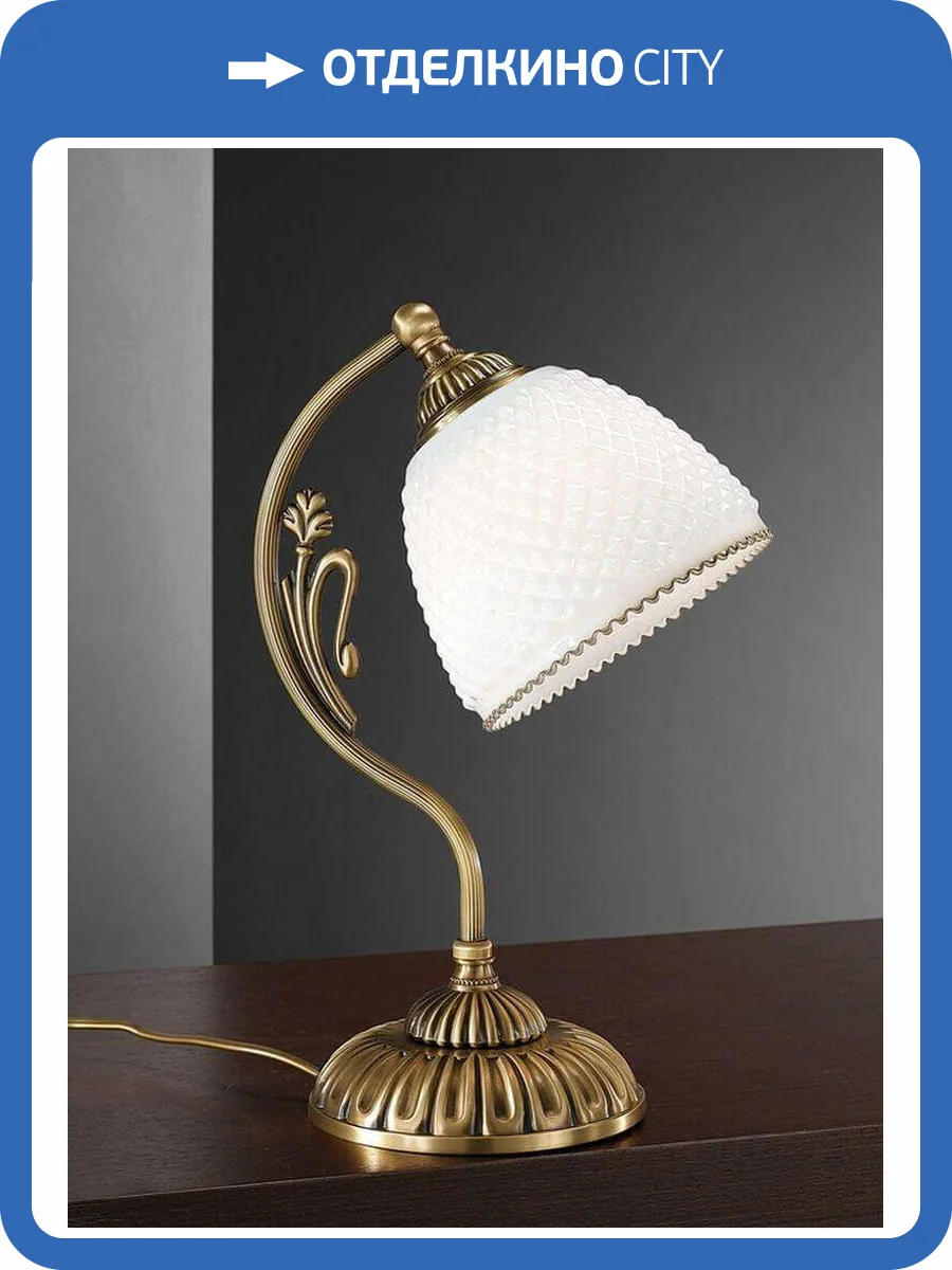 Настольная лампа Reccagni Angelo P 8601 P фото 3