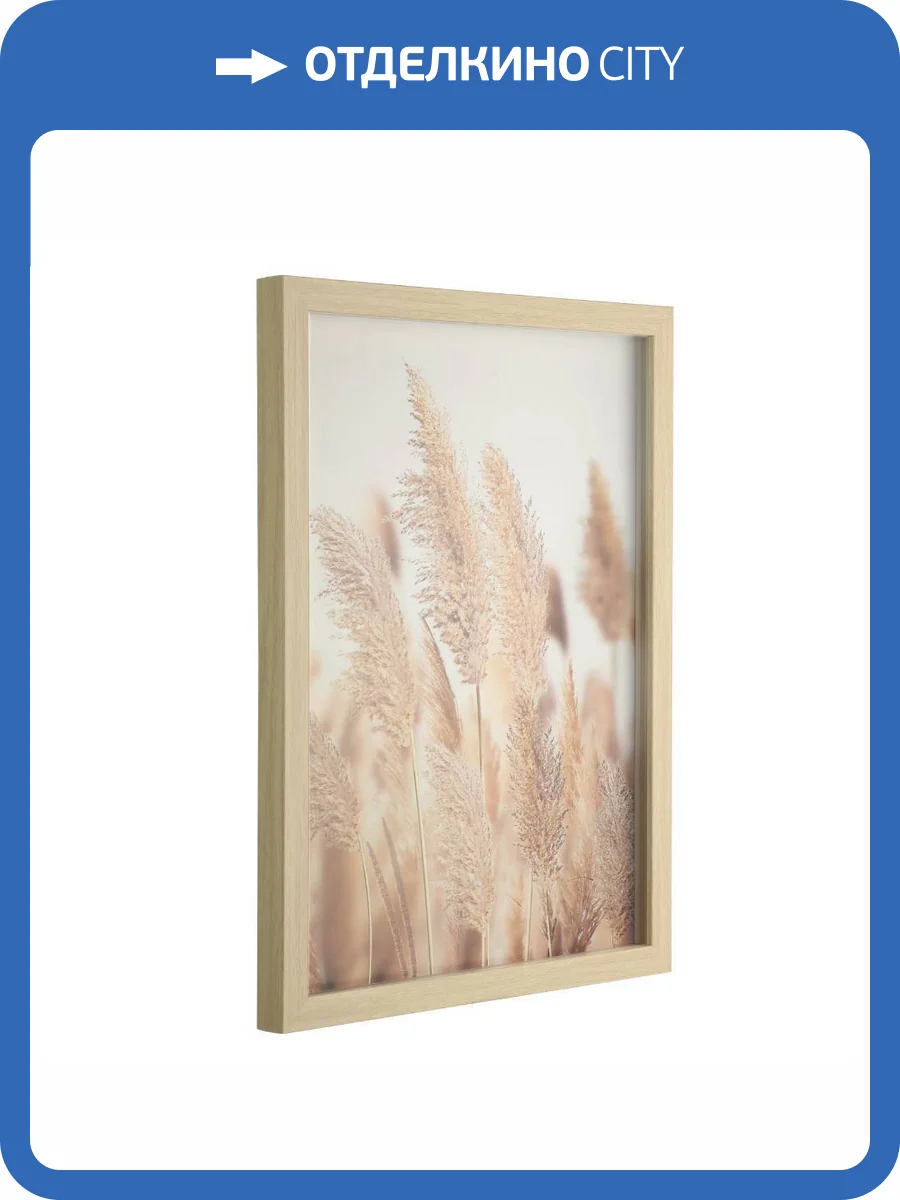 Картина Eglo Roberval 423057 фото 2