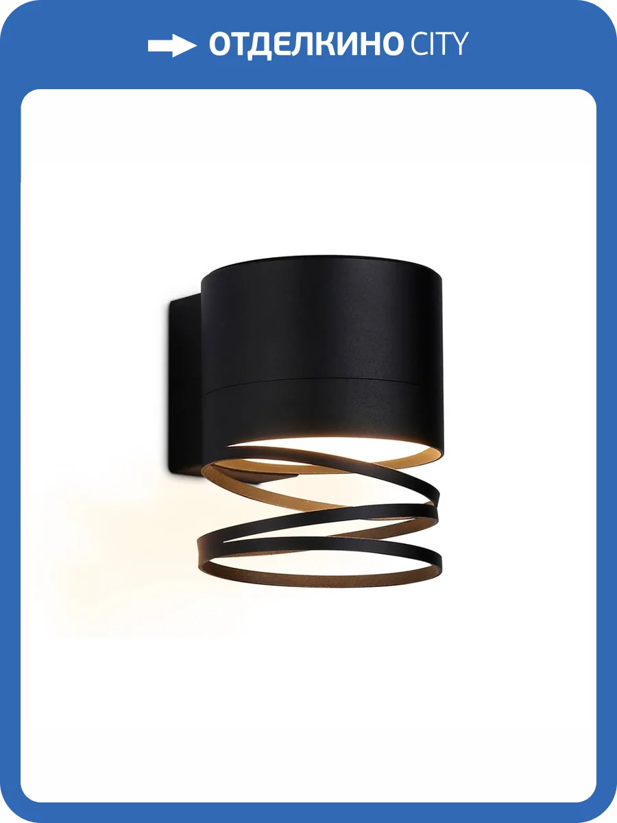 Настенный светильник Ambrella light Techno Spot Techno TN71113 фото 4