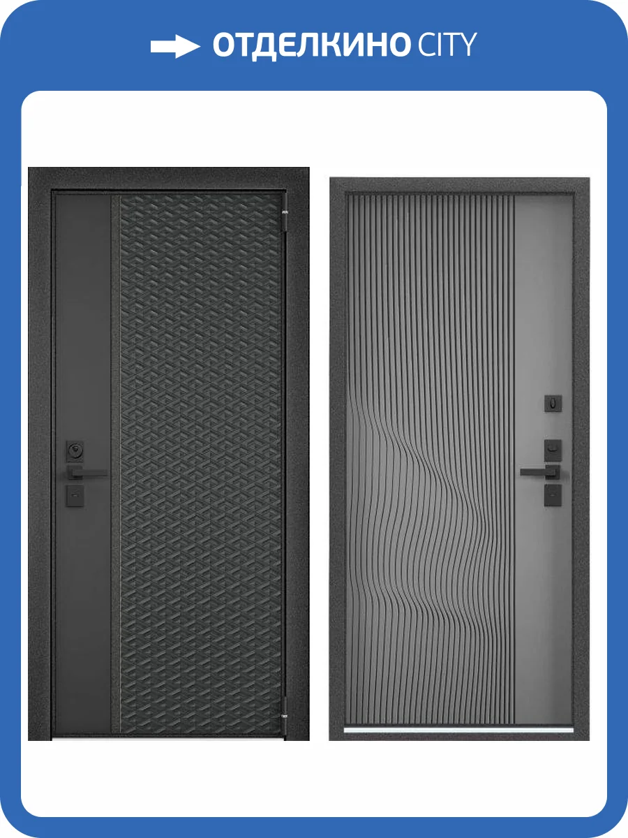 Входная стальная дверь Torex ULTIMATUM NEXT 1886339 ЛКП Графит/ЛКП Stone 2050x880 фото 2