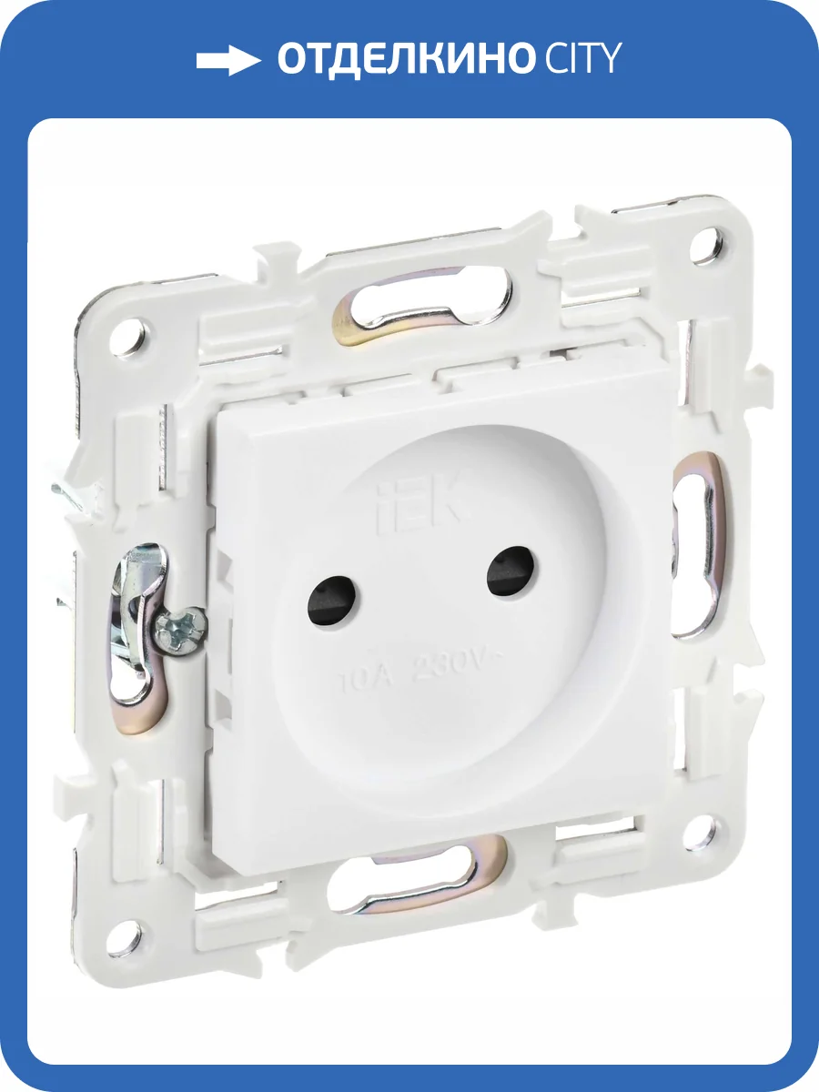 Розетка 1-местная с защитными шторками IEK Skandy SK-R13-10-K01 арктический белый фото 5
