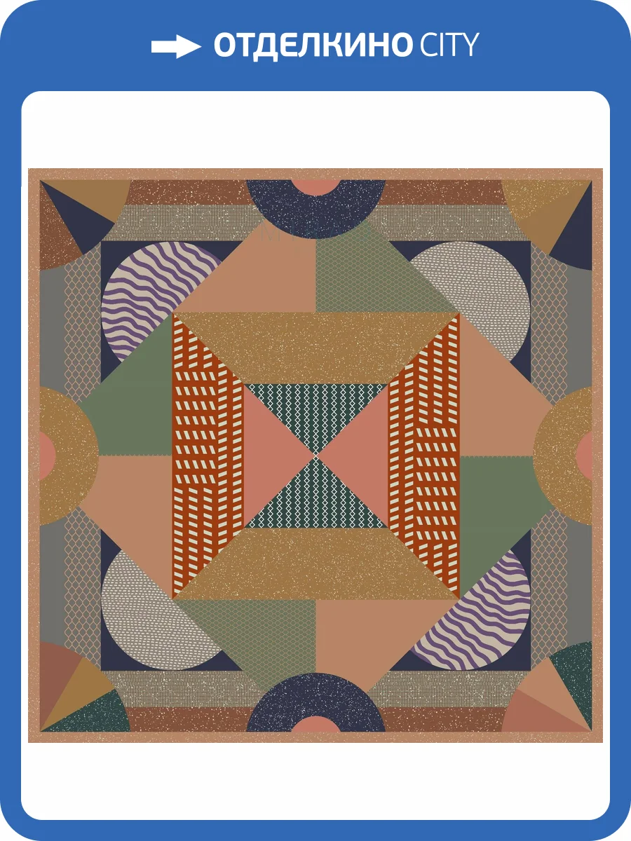 Керамогранит 41ZERO42 One 4100889 03 120x120 фото 4