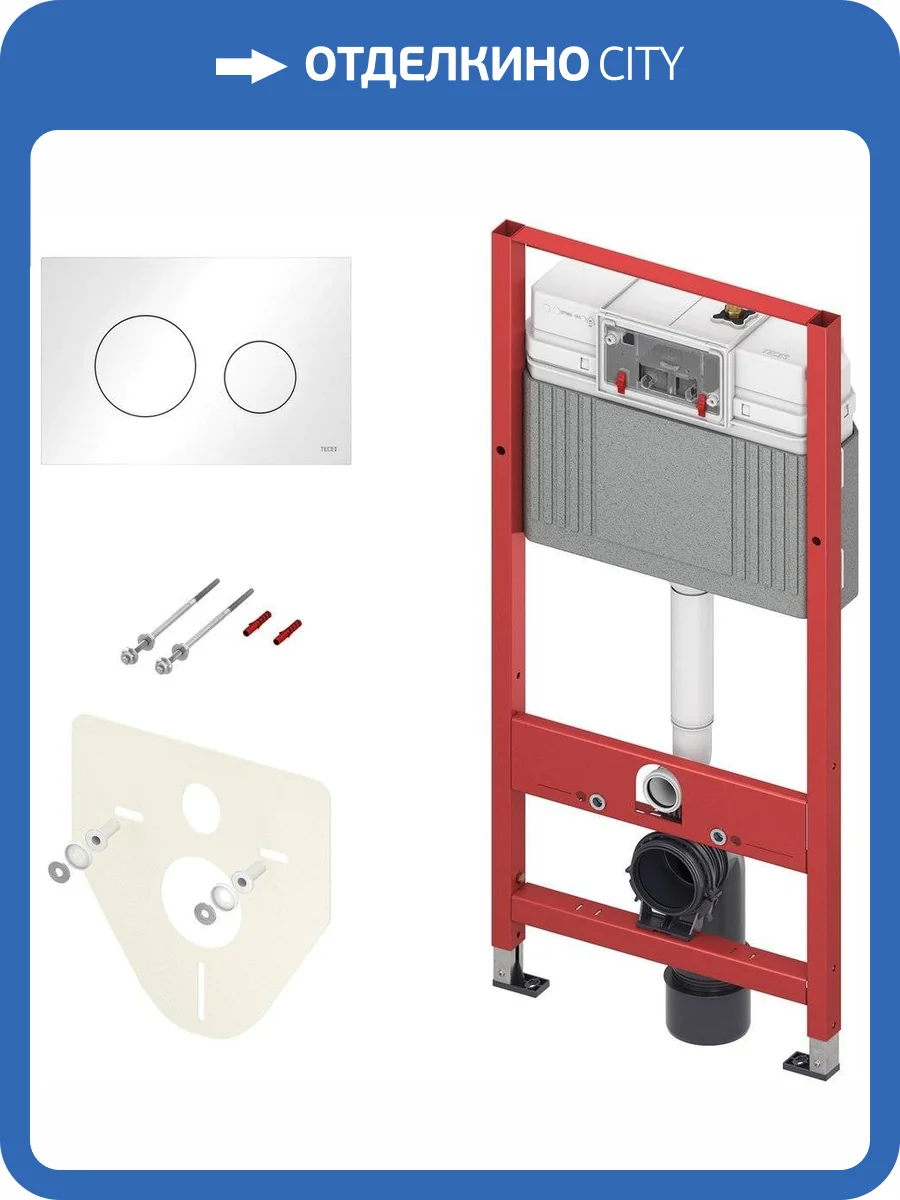 Система инсталляции для унитазов TECE Loop K440920 4 в 1 с кнопкой смыва фото 5