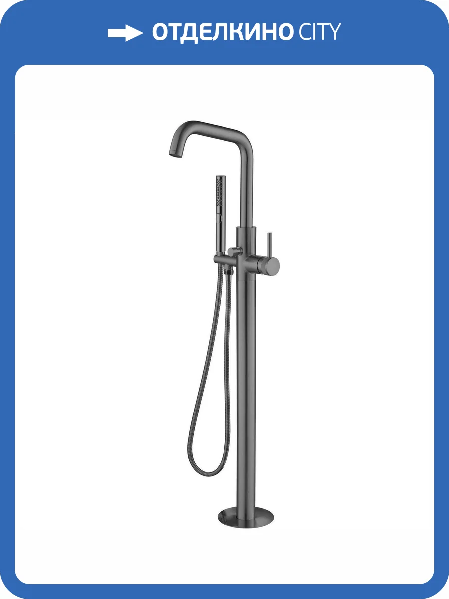 Смеситель для ванны Allen Brau Priority 5.31008-MG брашированный графит фото 3