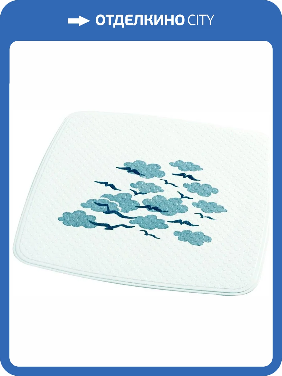 Коврик Ridder Helgoland 64263 фото 2