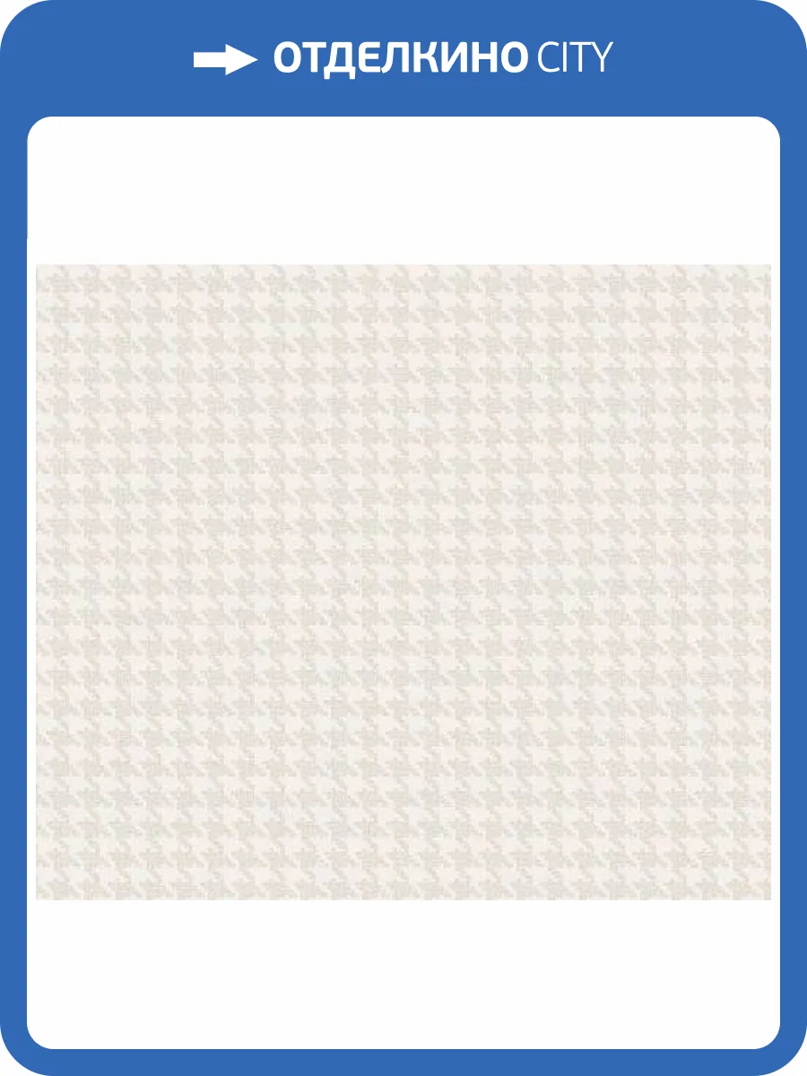 Обои Andrea Rossi Spectrum Just 54479-5 фото 2