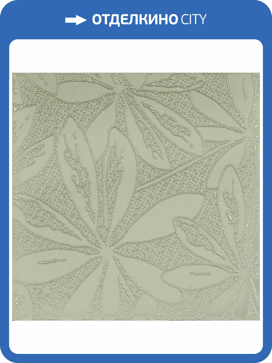 Декор Vallelunga Soffio 6001073 Dec. Lif Salvia 15x15 фото 2